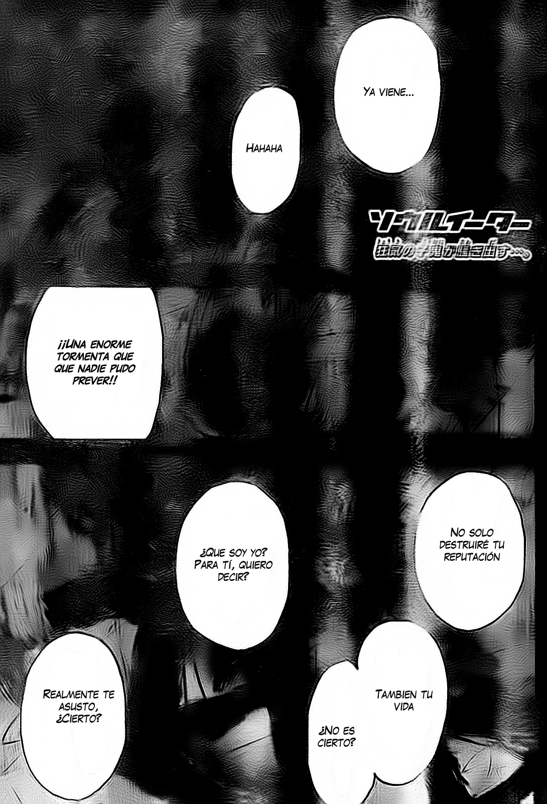 Read Soul Eater (es) Manga Online