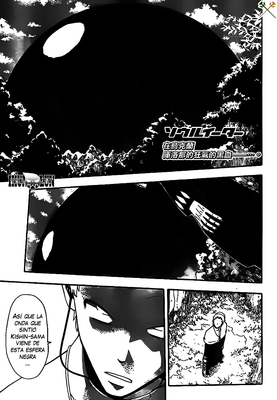 Read Soul Eater (es) Manga Online