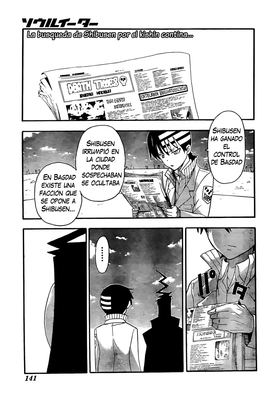 Read Soul Eater (es) Manga Online