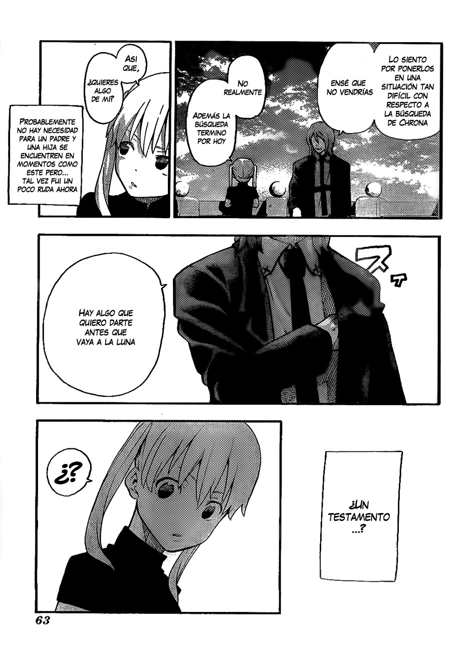 Read Soul Eater (es) Manga Online