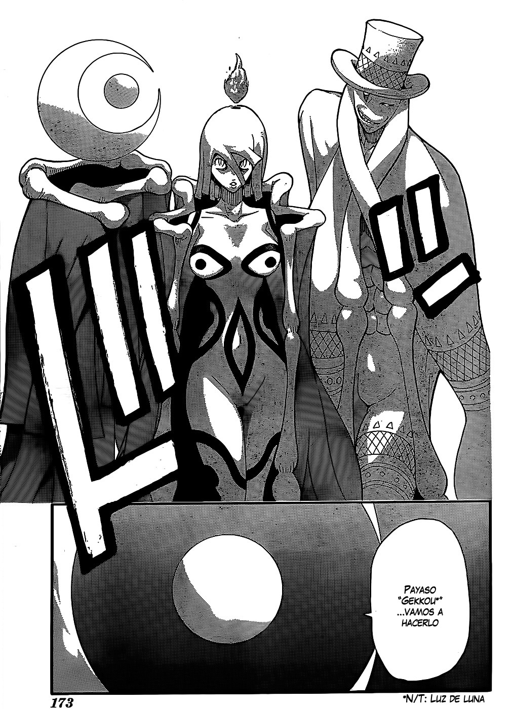 Read Soul Eater (es) Manga Online