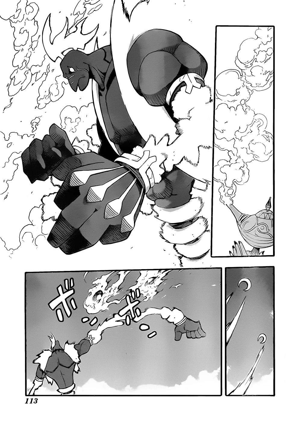 Read Soul Eater (es) Manga Online