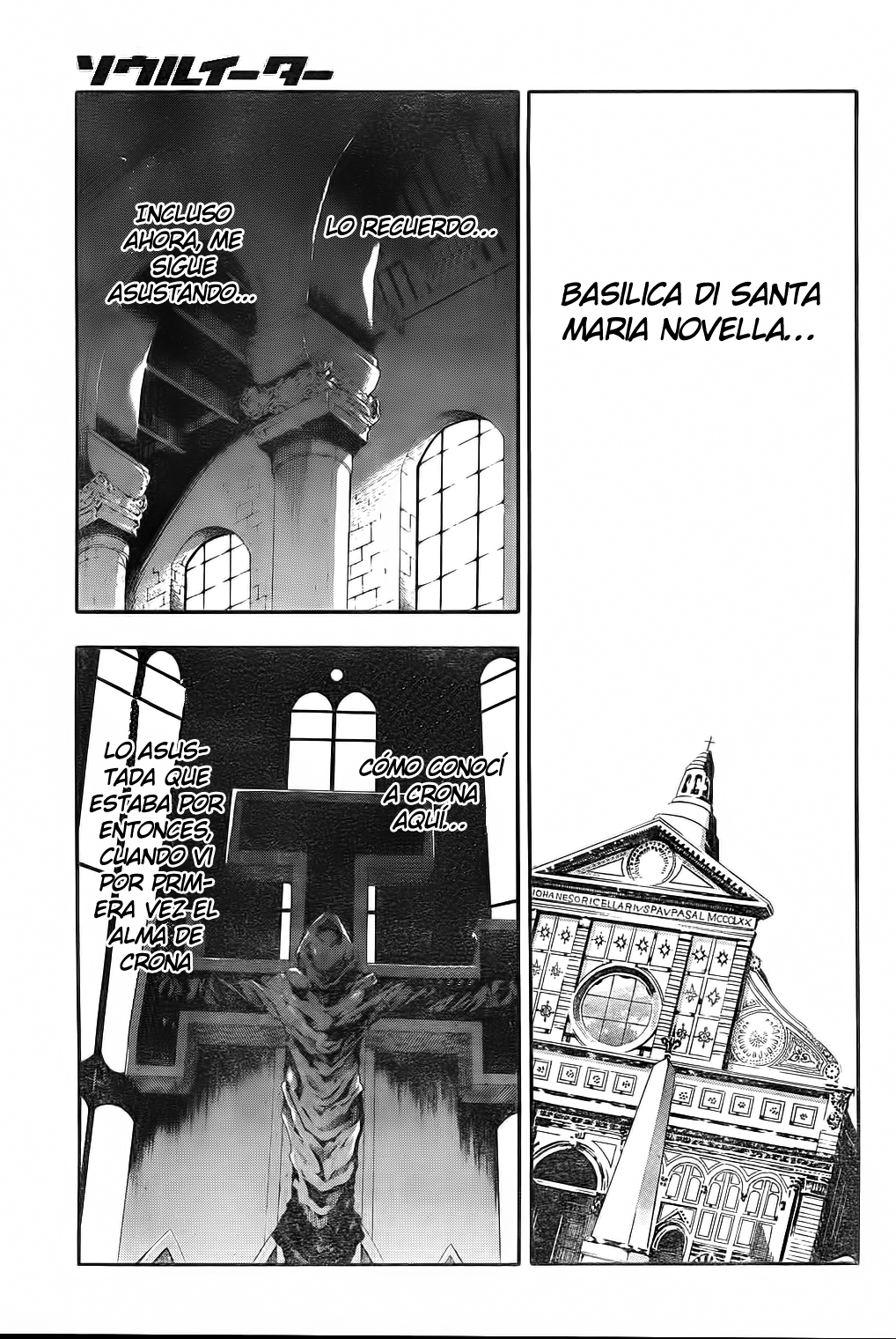 Read Soul Eater (es) Manga Online