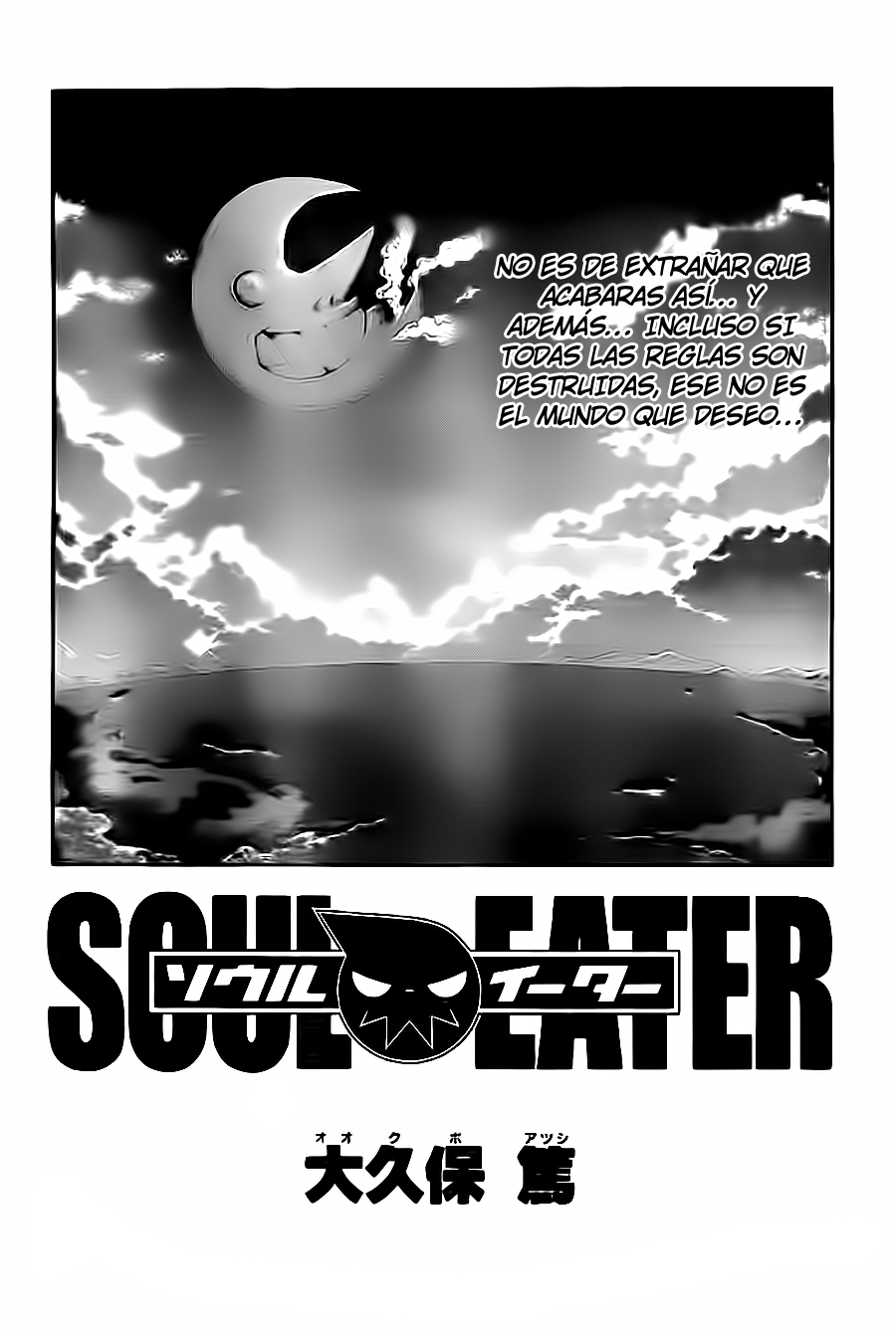 Read Soul Eater (es) Manga Online