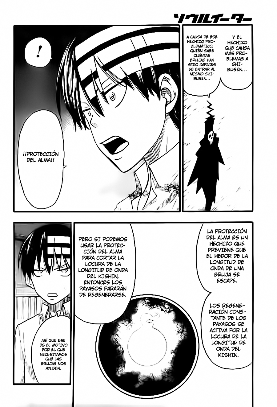 Read Soul Eater (es) Manga Online