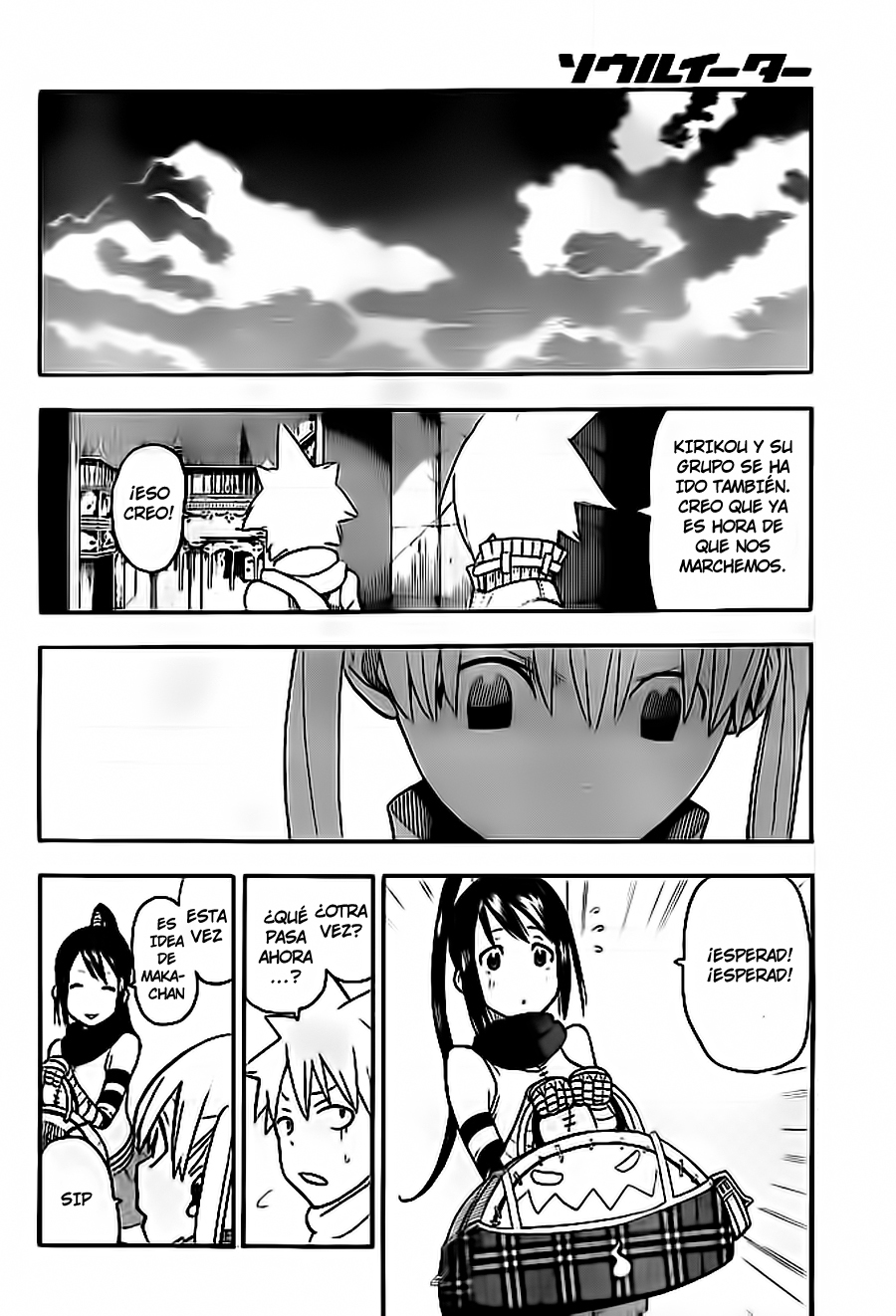 Read Soul Eater (es) Manga Online