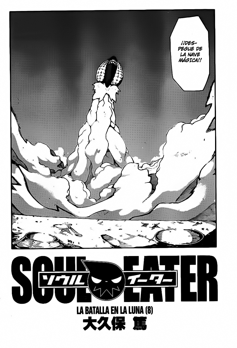 Read Soul Eater (es) Manga Online