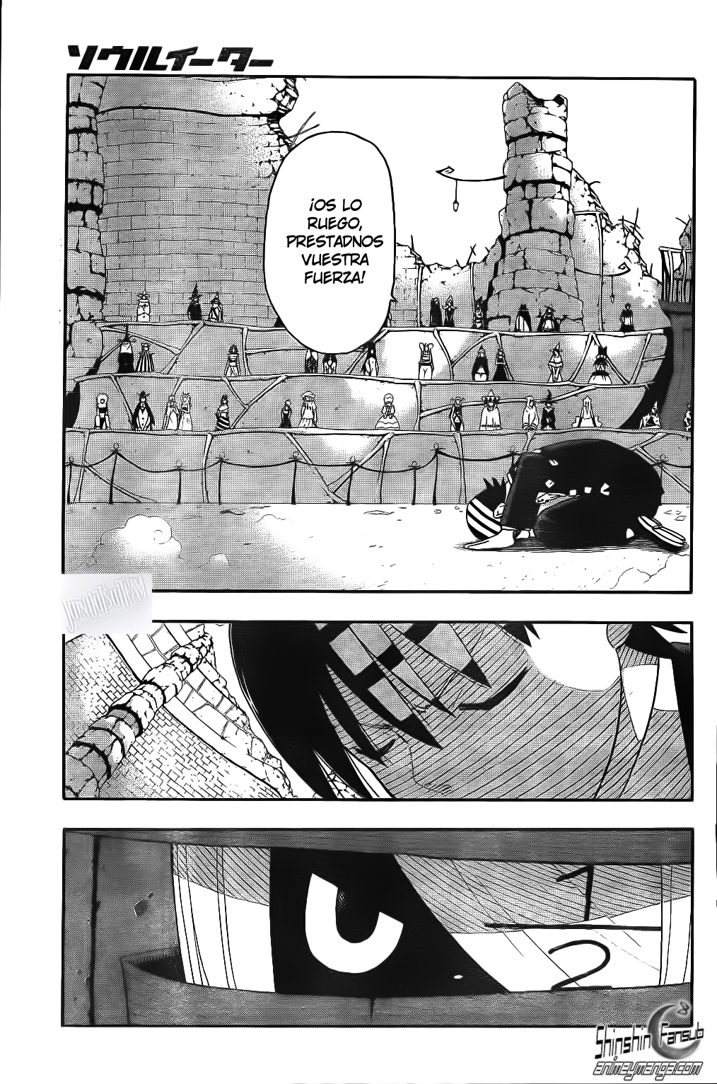 Read Soul Eater (es) Manga Online