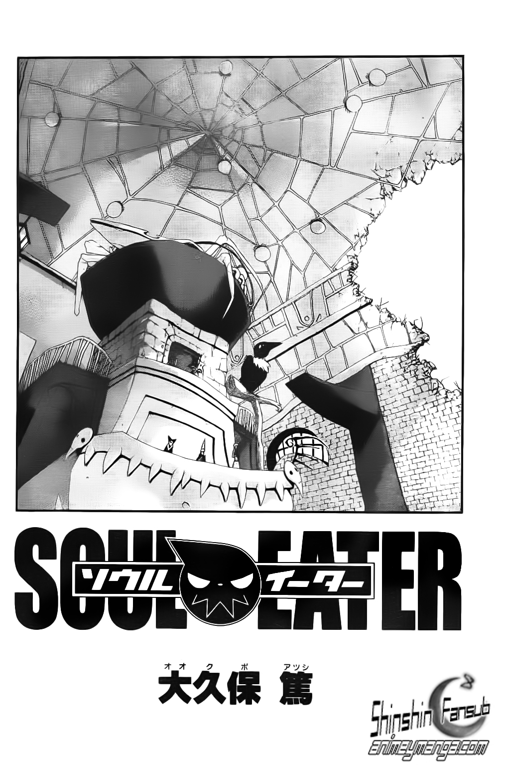 Read Soul Eater (es) Manga Online