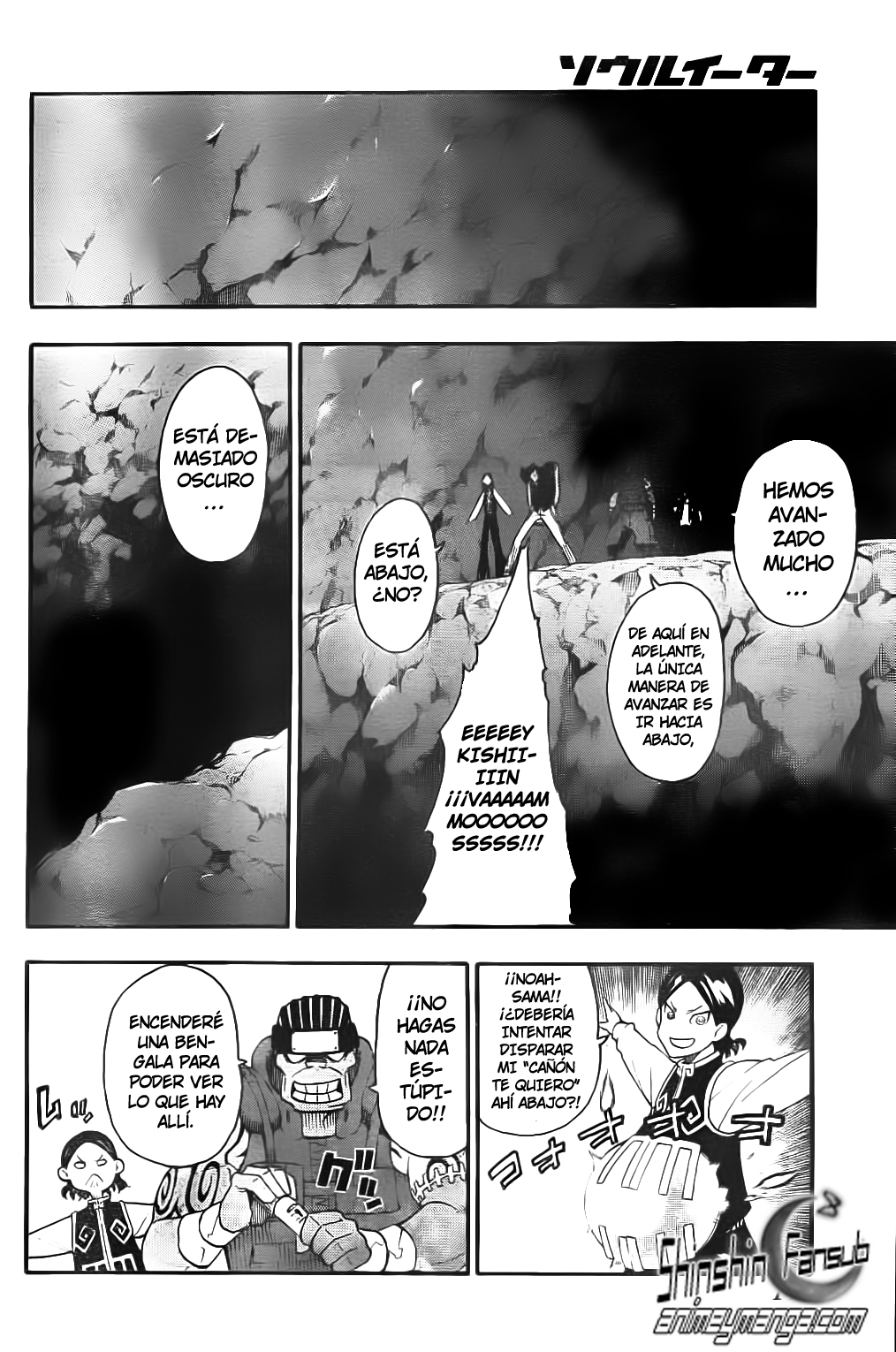 Read Soul Eater (es) Manga Online