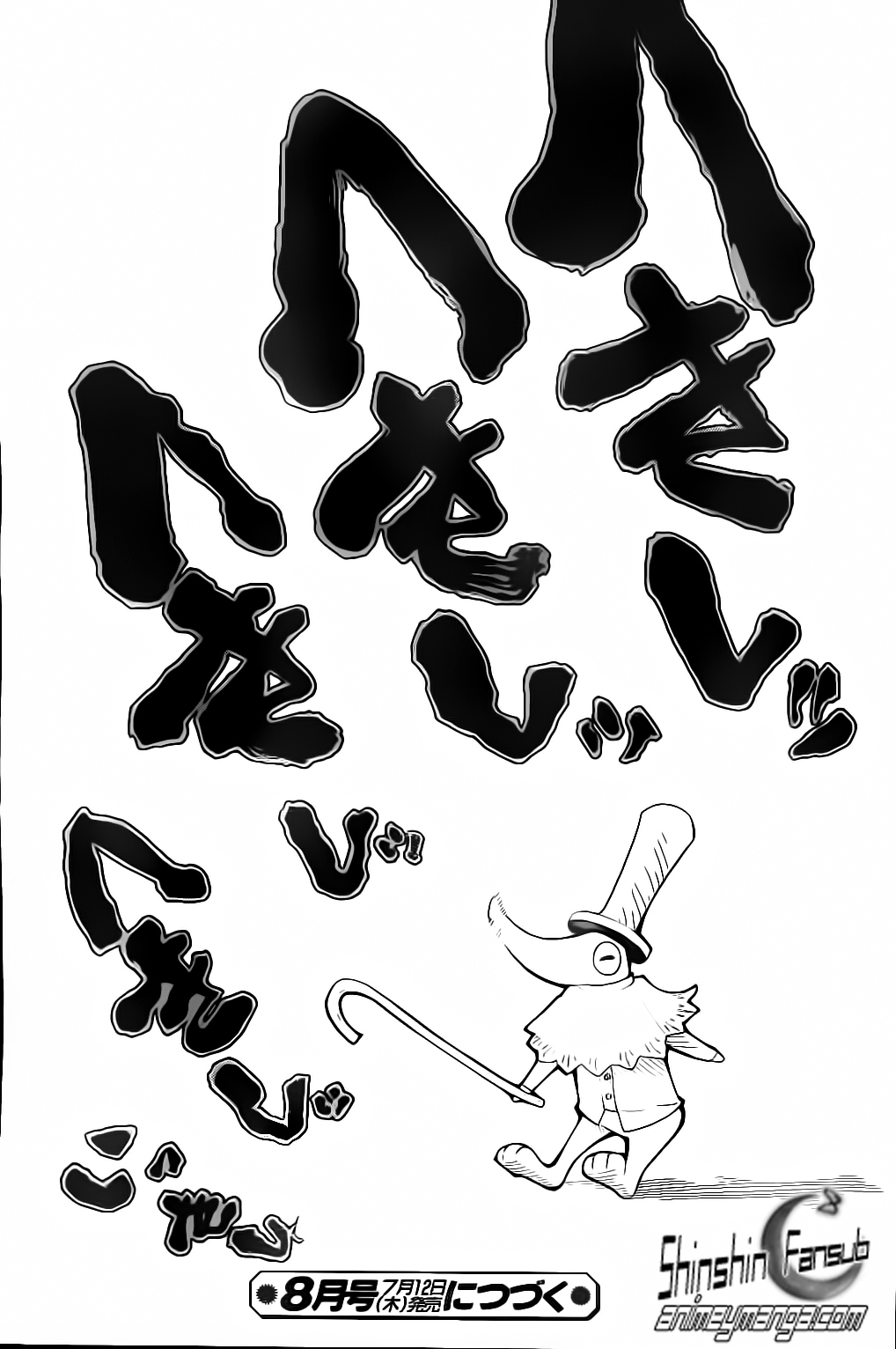 Read Soul Eater (es) Manga Online