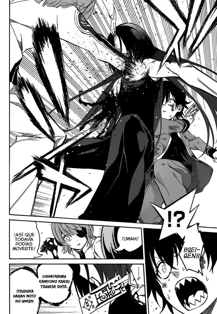 Read Sousei no Onmyouji (es) Manga Online