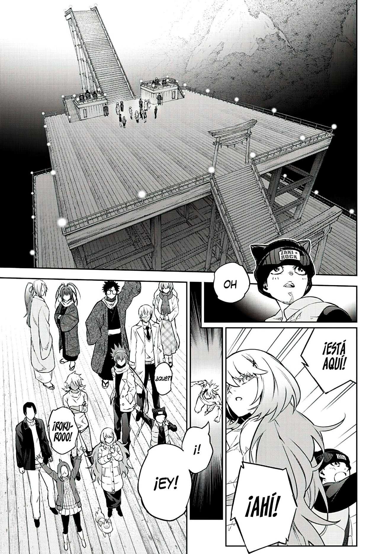 Read Sousei no Onmyouji (es) Manga Online