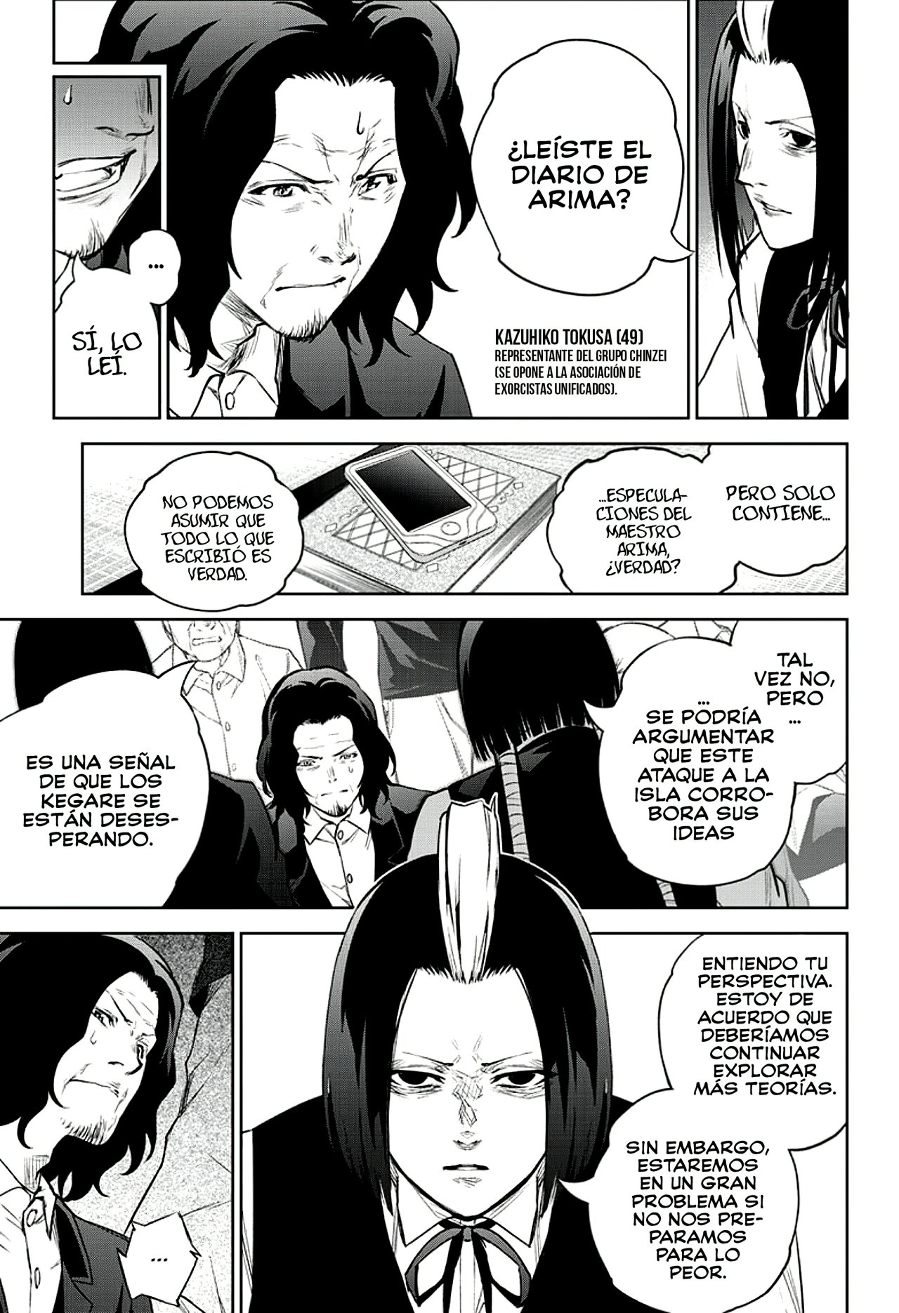 Read Sousei no Onmyouji (es) Manga Online