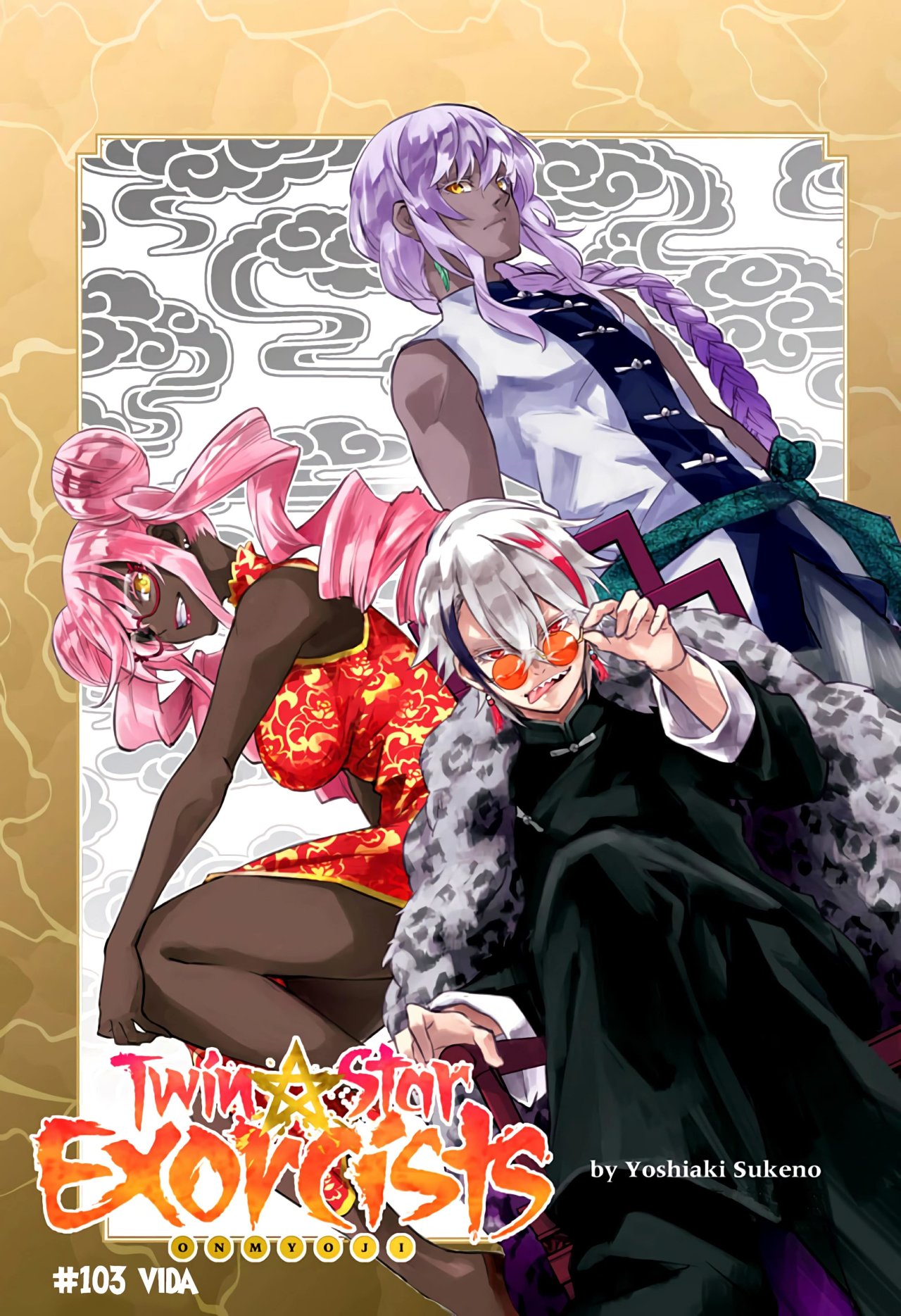 Read Sousei no Onmyouji (es) Manga Online
