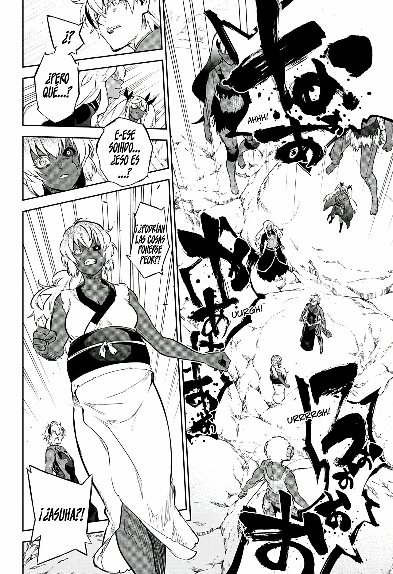 Read Sousei no Onmyouji (es) Manga Online