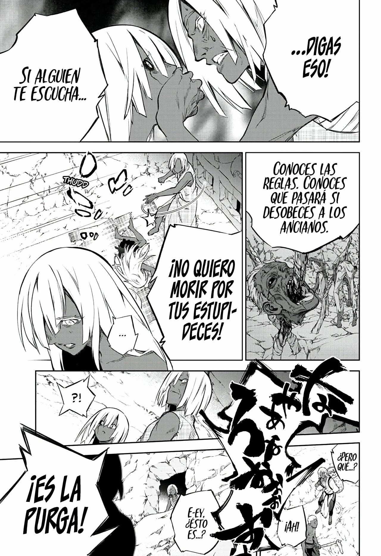 Read Sousei no Onmyouji (es) Manga Online