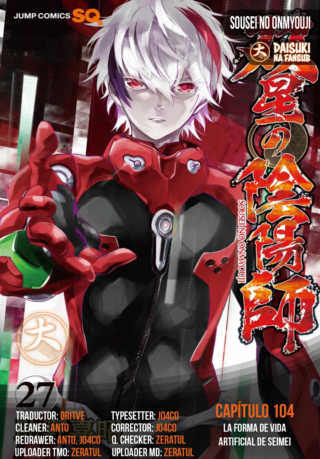 Read Sousei no Onmyouji (es) Manga Online