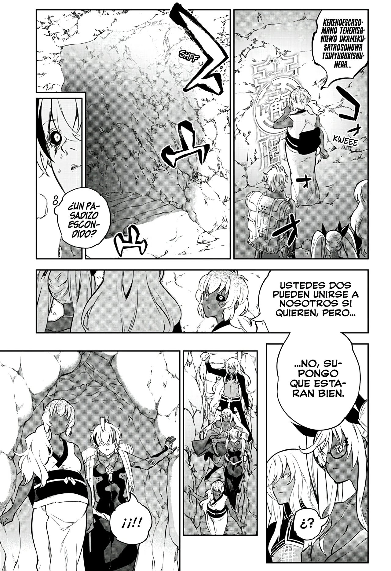 Read Sousei no Onmyouji (es) Manga Online