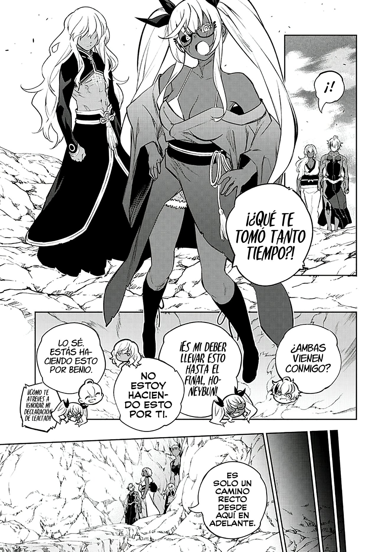Read Sousei no Onmyouji (es) Manga Online