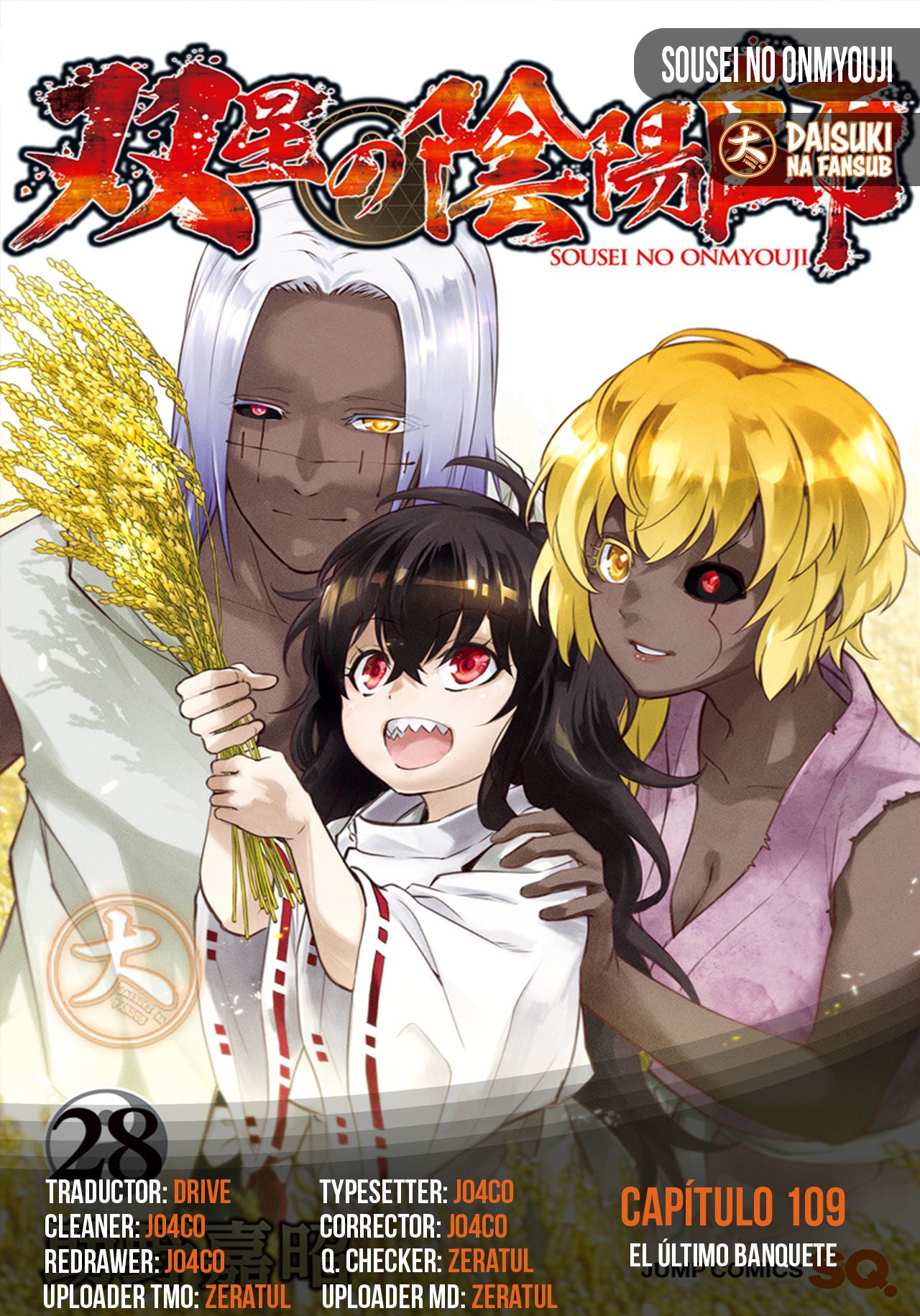 Read Sousei no Onmyouji (es) Manga Online