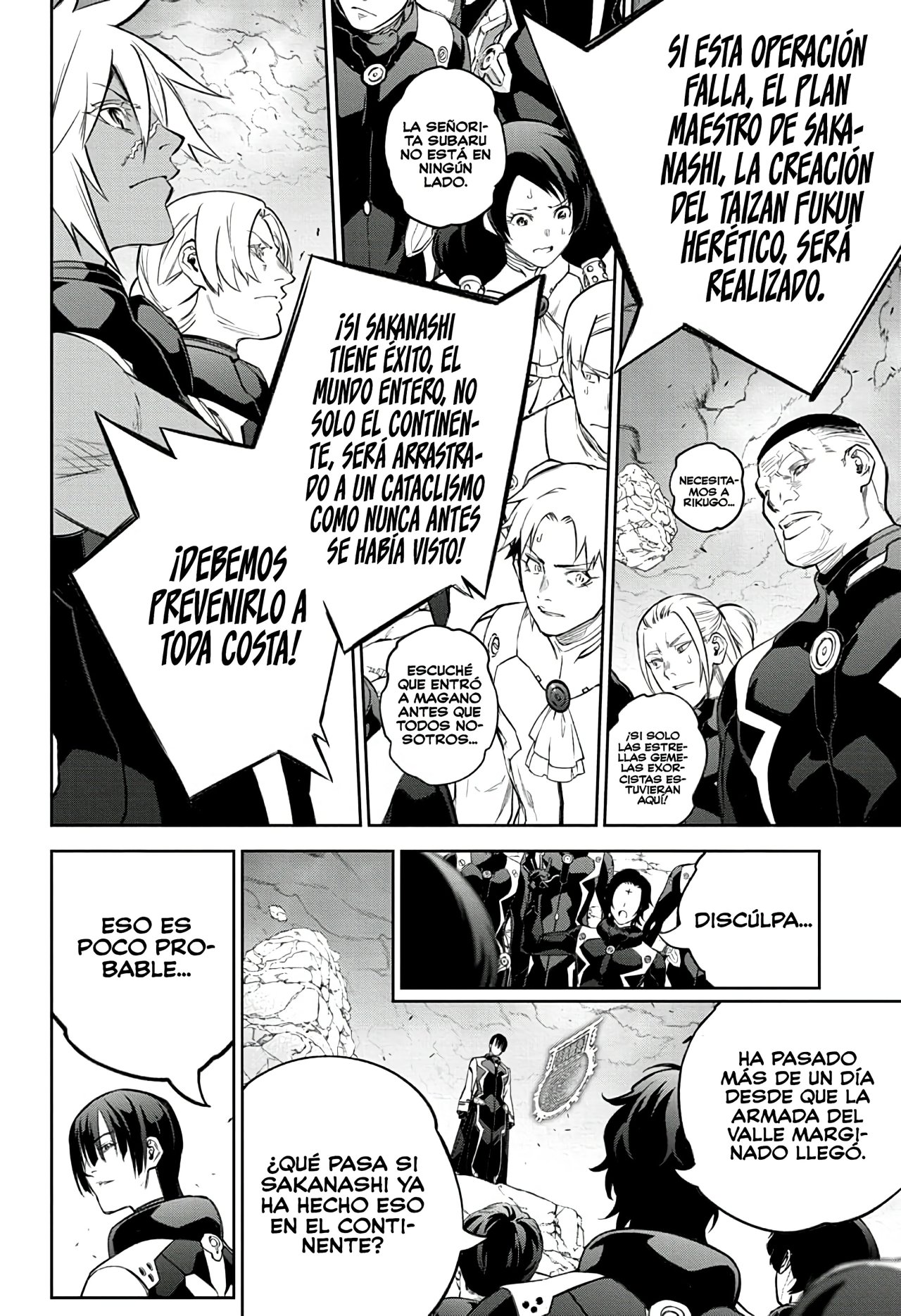 Read Sousei no Onmyouji (es) Manga Online