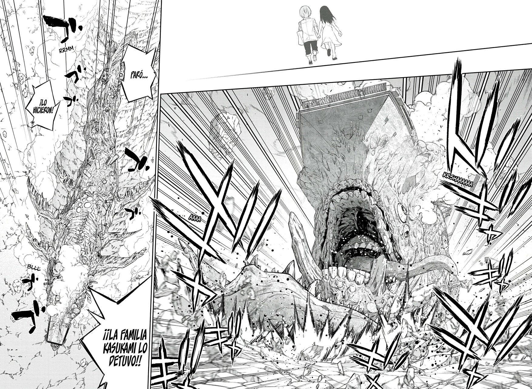 Read Sousei no Onmyouji (es) Manga Online