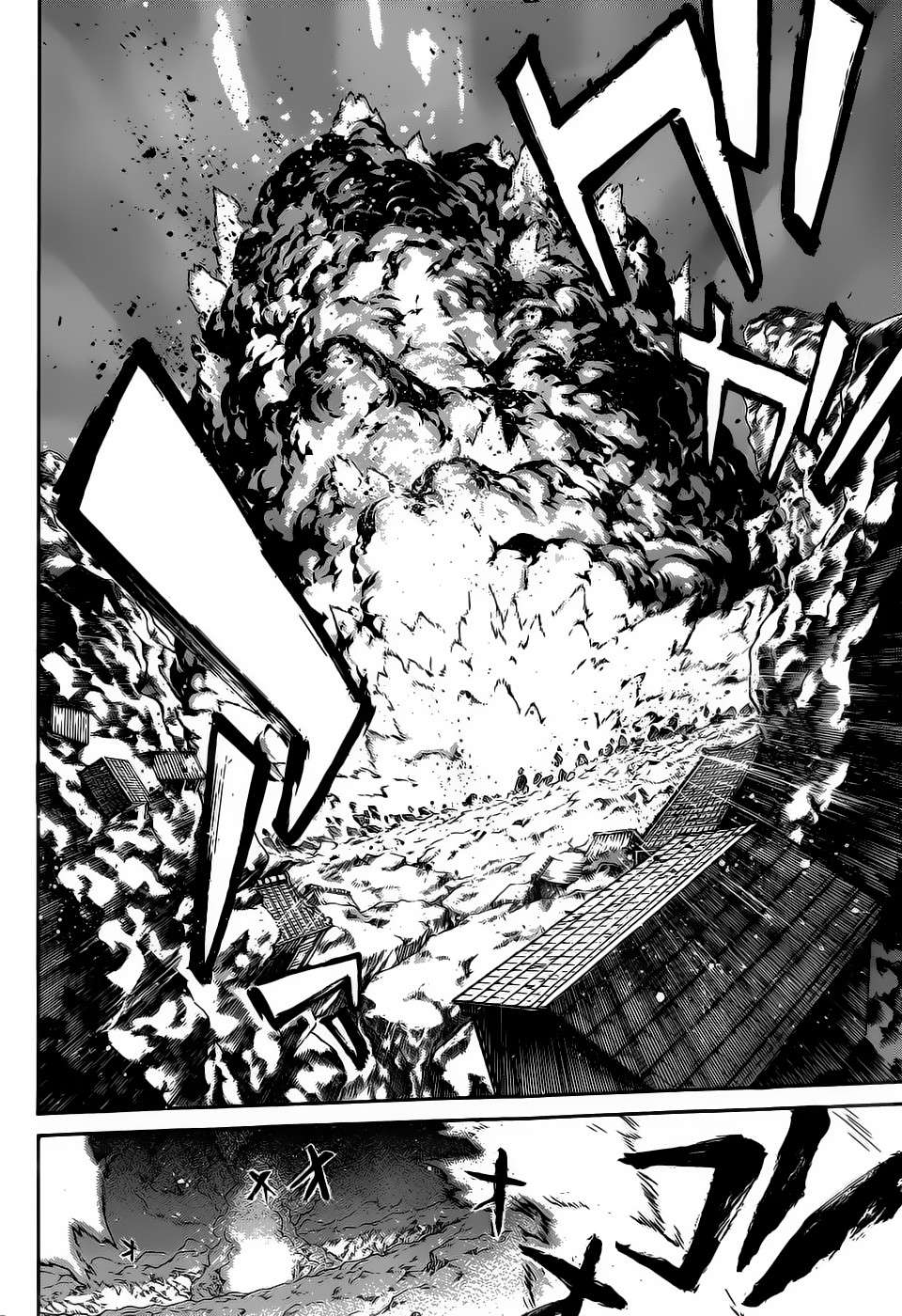 Read Sousei no Onmyouji (es) Manga Online