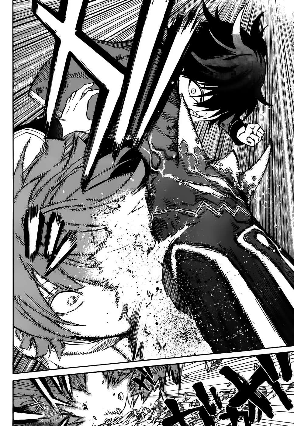 Read Sousei no Onmyouji (es) Manga Online
