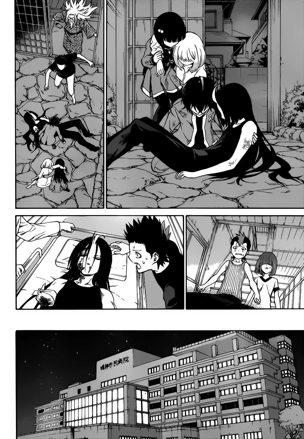 Read Sousei no Onmyouji (es) Manga Online