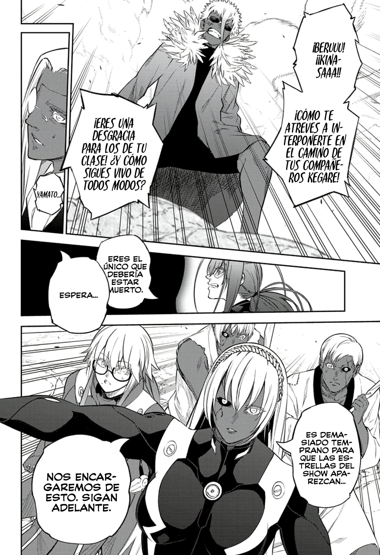 Read Sousei no Onmyouji (es) Manga Online