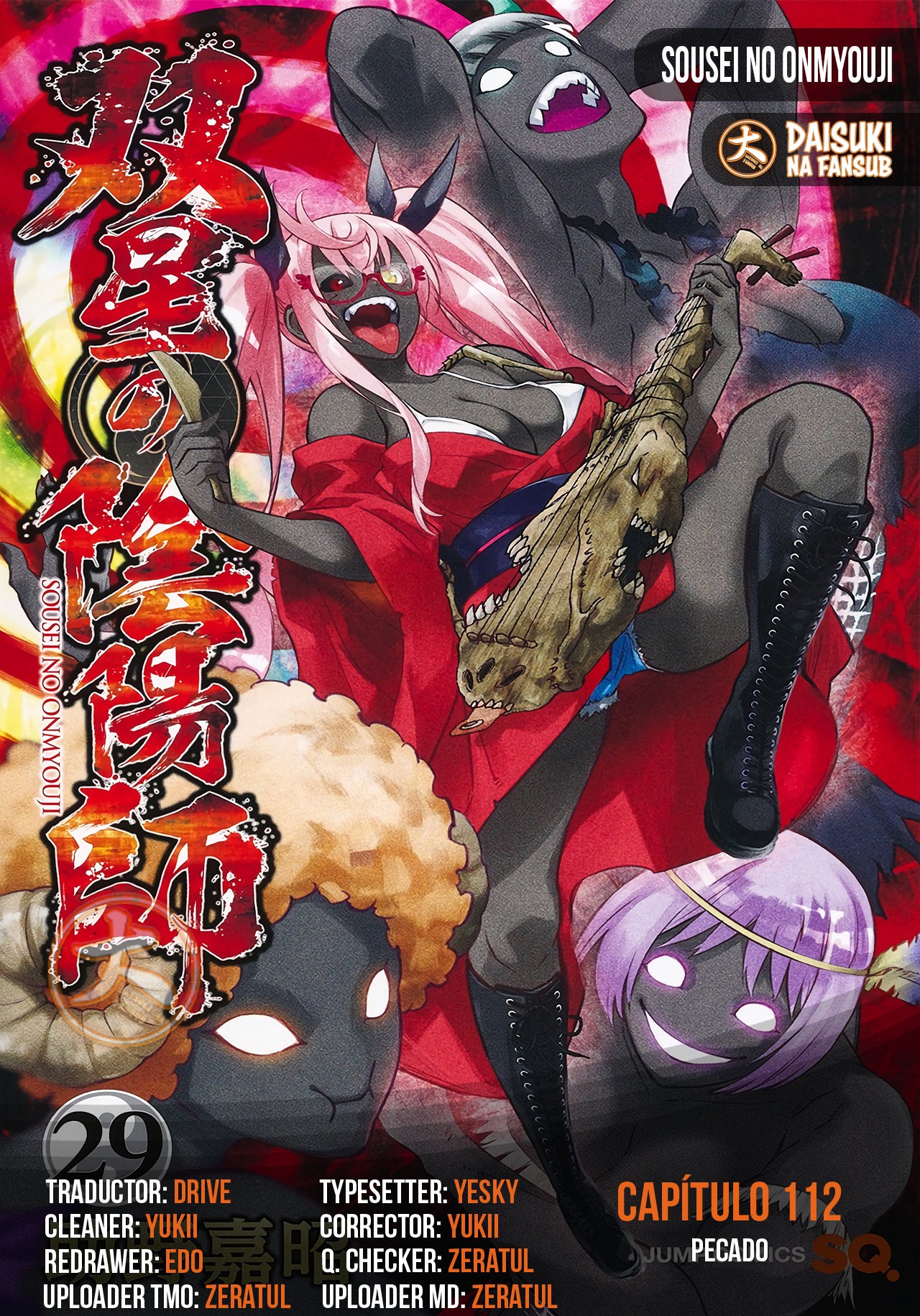 Read Sousei no Onmyouji (es) Manga Online