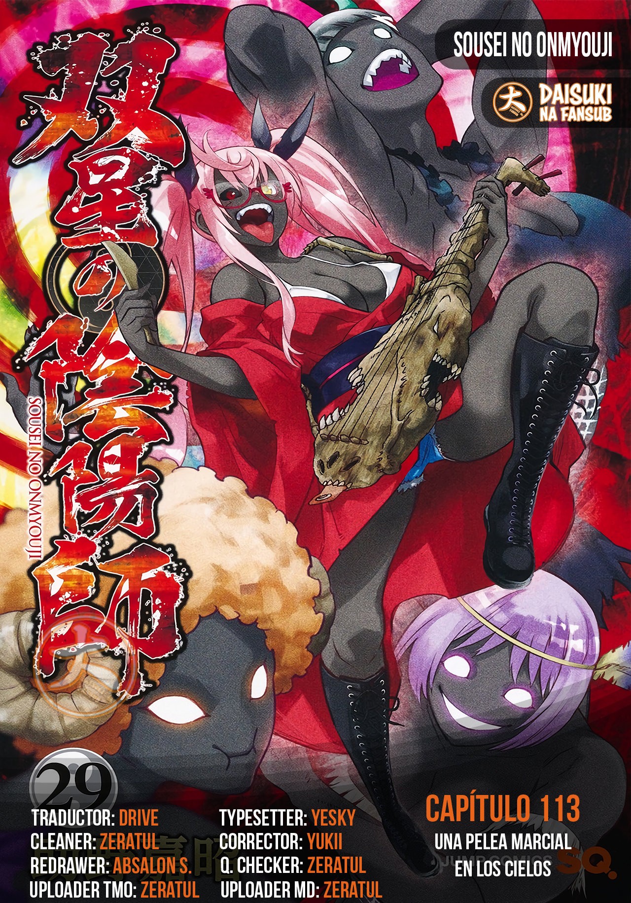 Read Sousei no Onmyouji (es) Manga Online