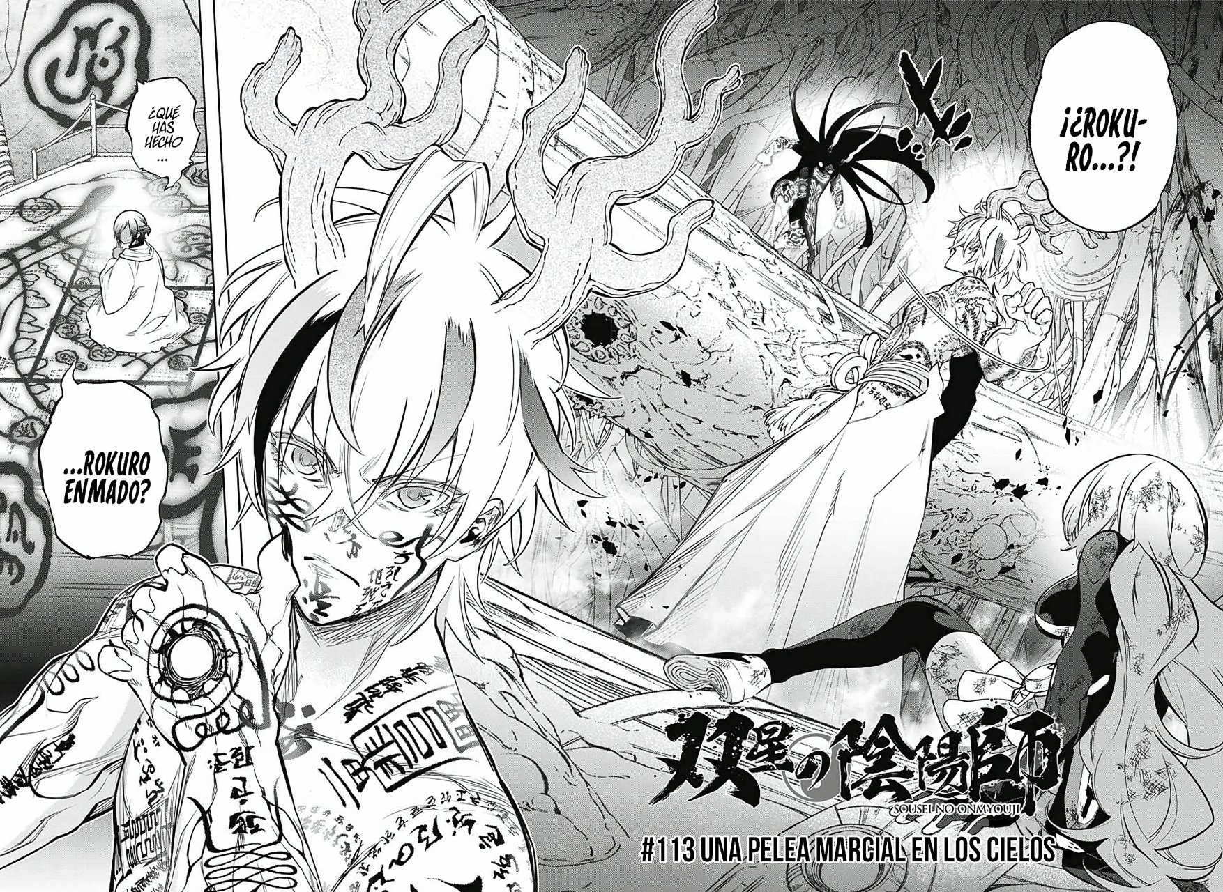 Read Sousei no Onmyouji (es) Manga Online