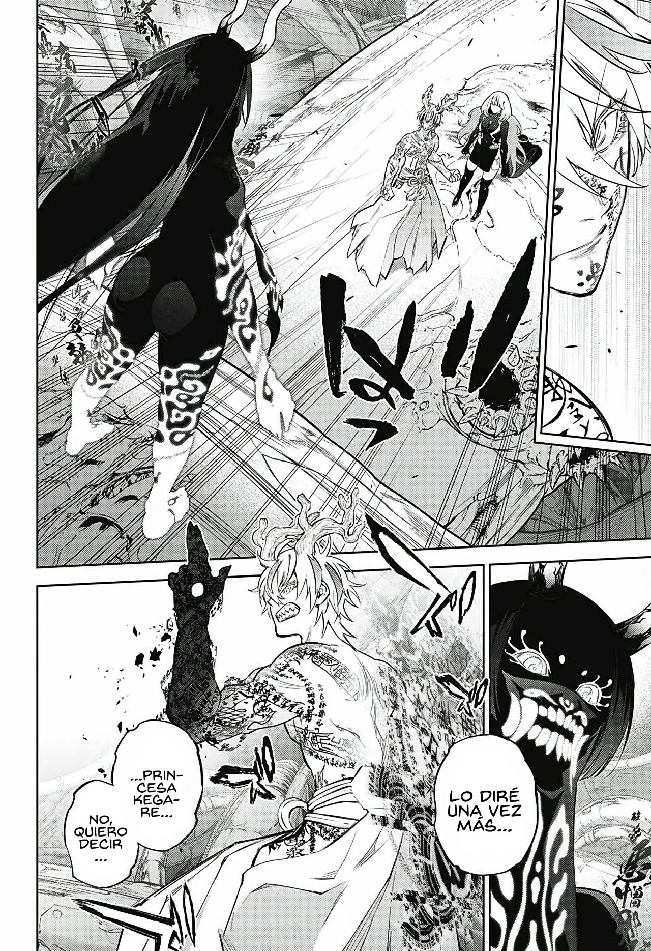 Read Sousei no Onmyouji (es) Manga Online