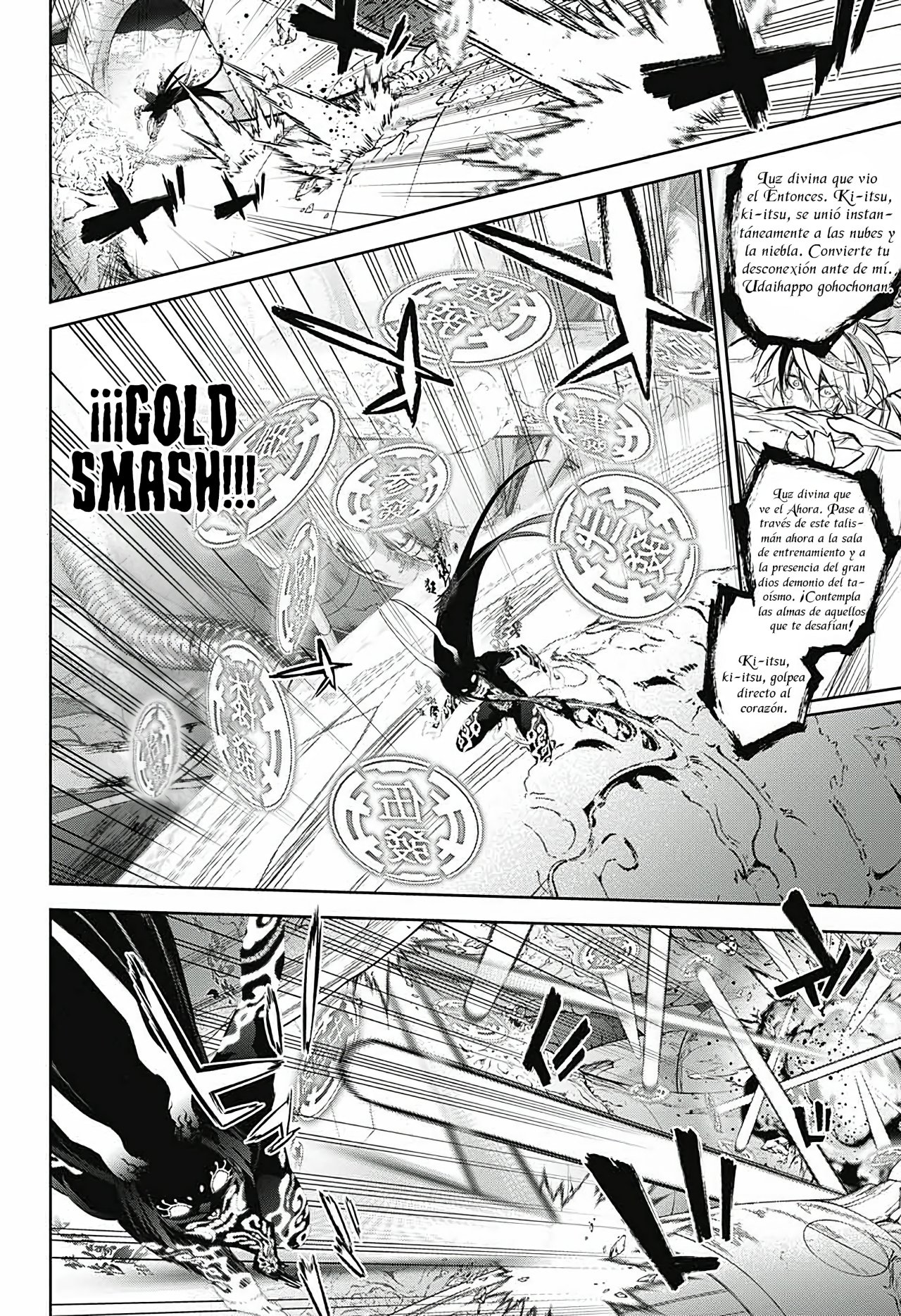 Read Sousei no Onmyouji (es) Manga Online
