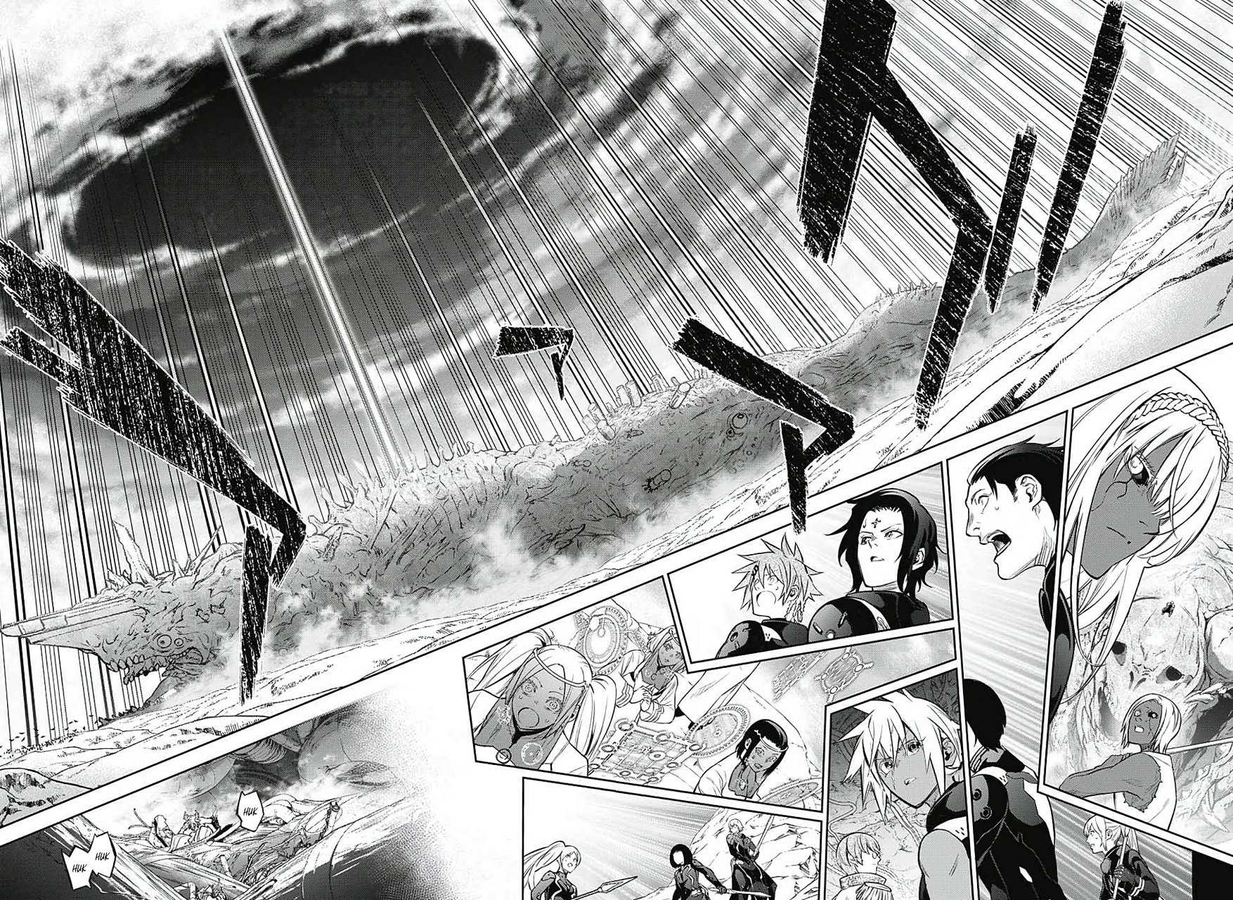 Read Sousei no Onmyouji (es) Manga Online