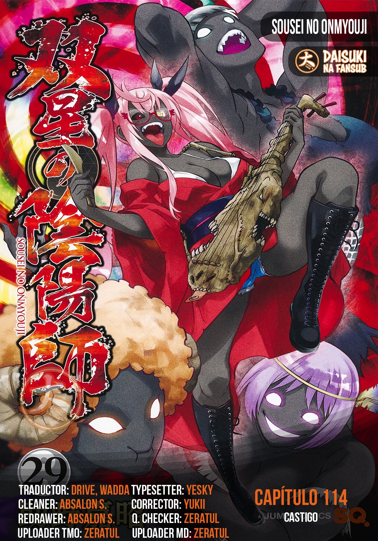 Read Sousei no Onmyouji (es) Manga Online