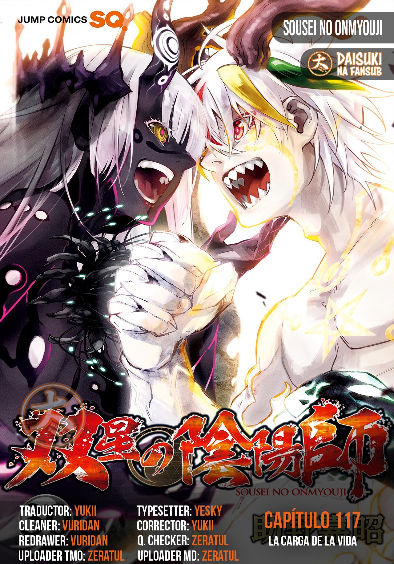 Read Sousei no Onmyouji (es) Manga Online