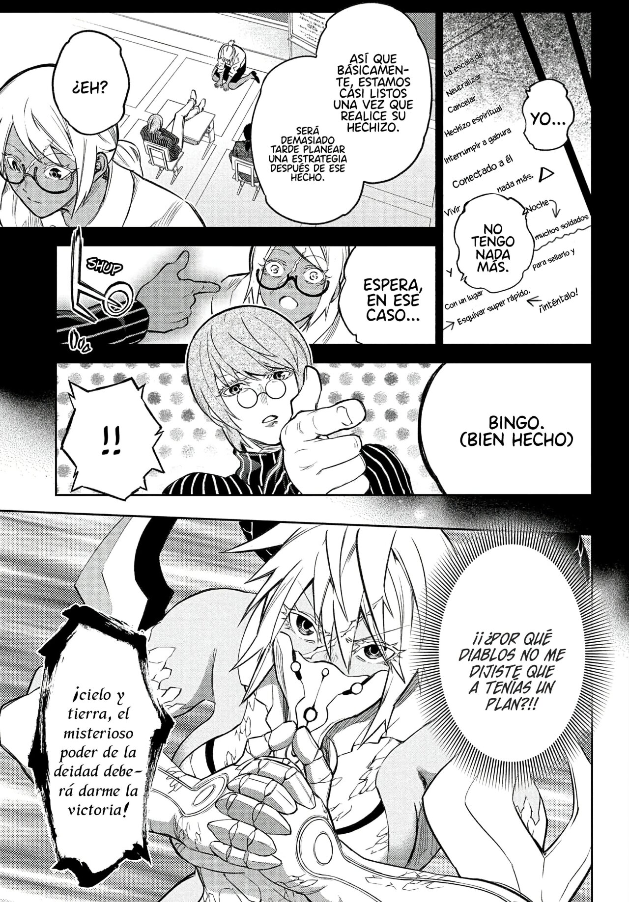 Read Sousei no Onmyouji (es) Manga Online