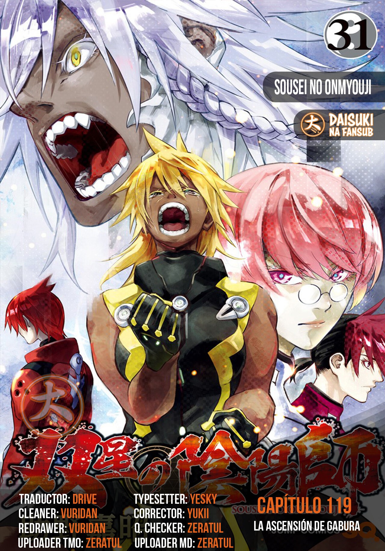 Read Sousei no Onmyouji (es) Manga Online
