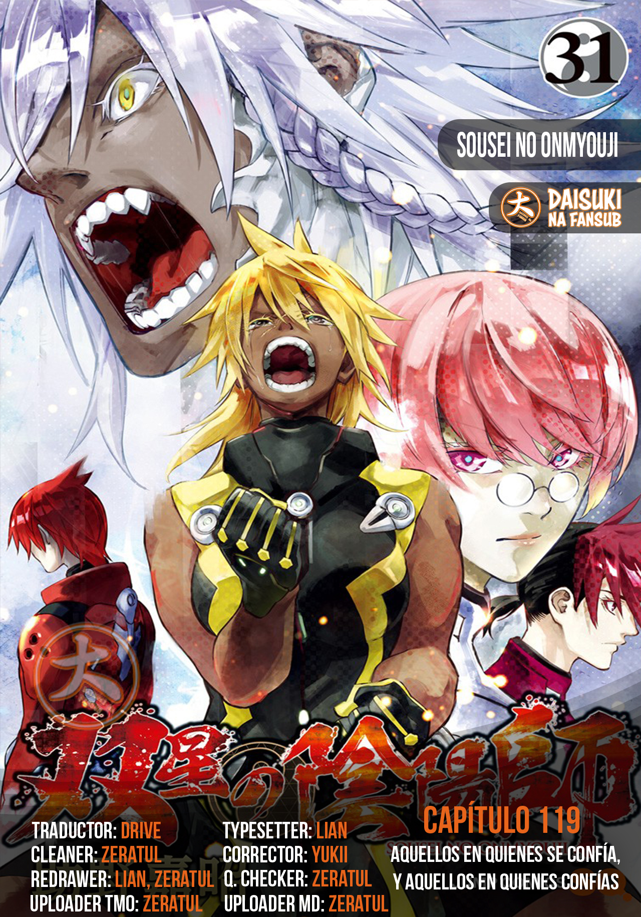 Read Sousei no Onmyouji (es) Manga Online