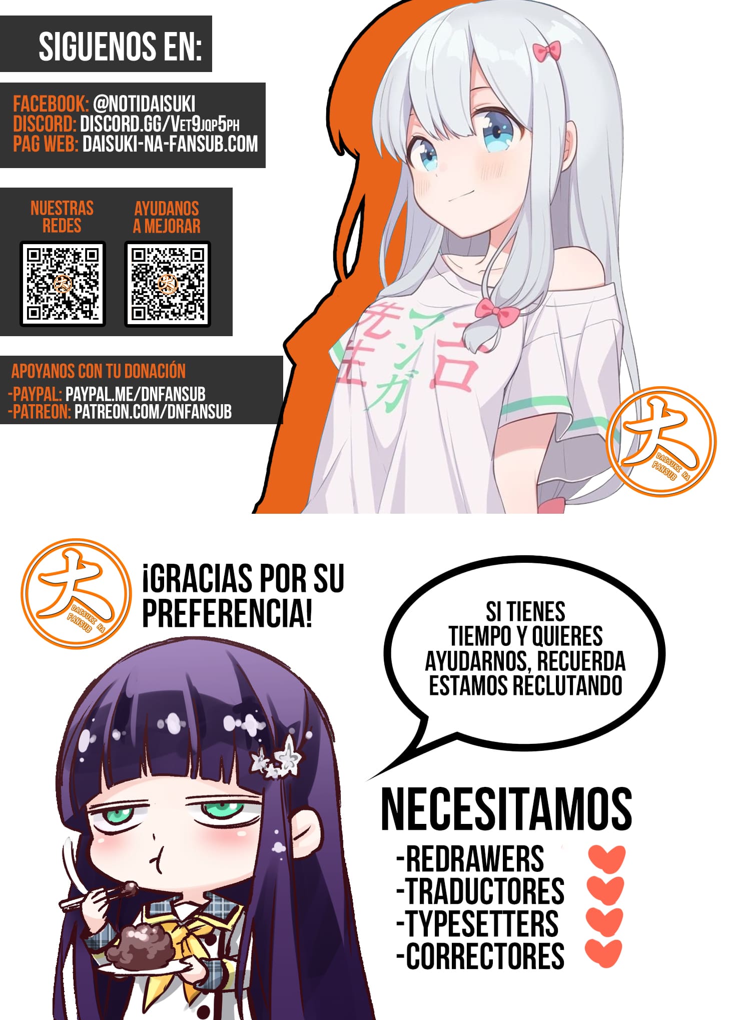 Read Sousei no Onmyouji (es) Manga Online