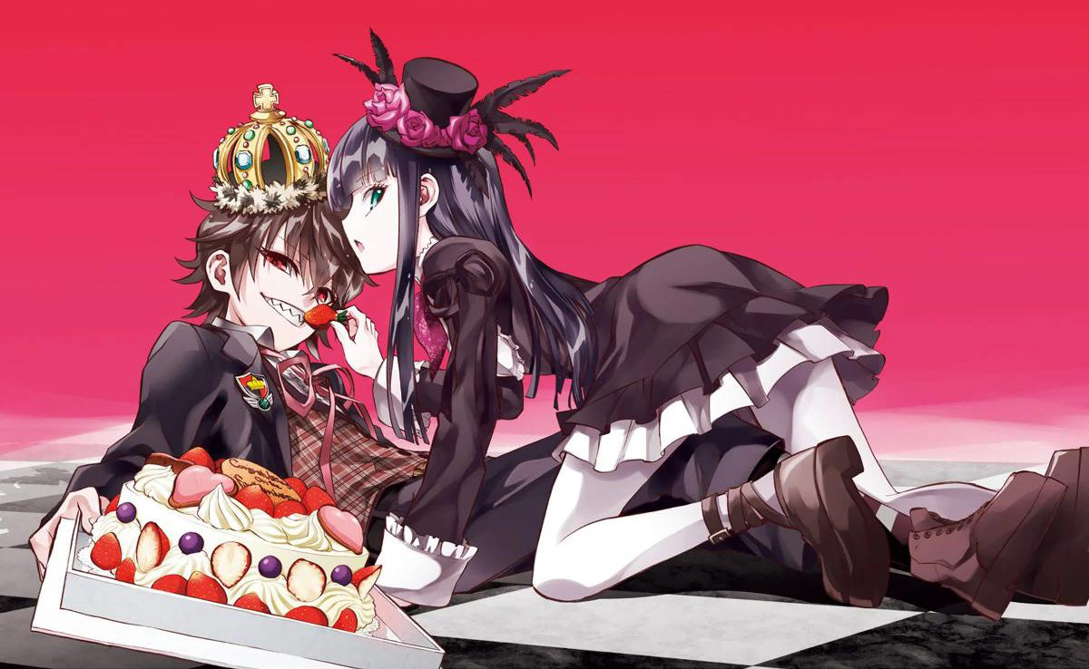 Read Sousei no Onmyouji (es) Manga Online