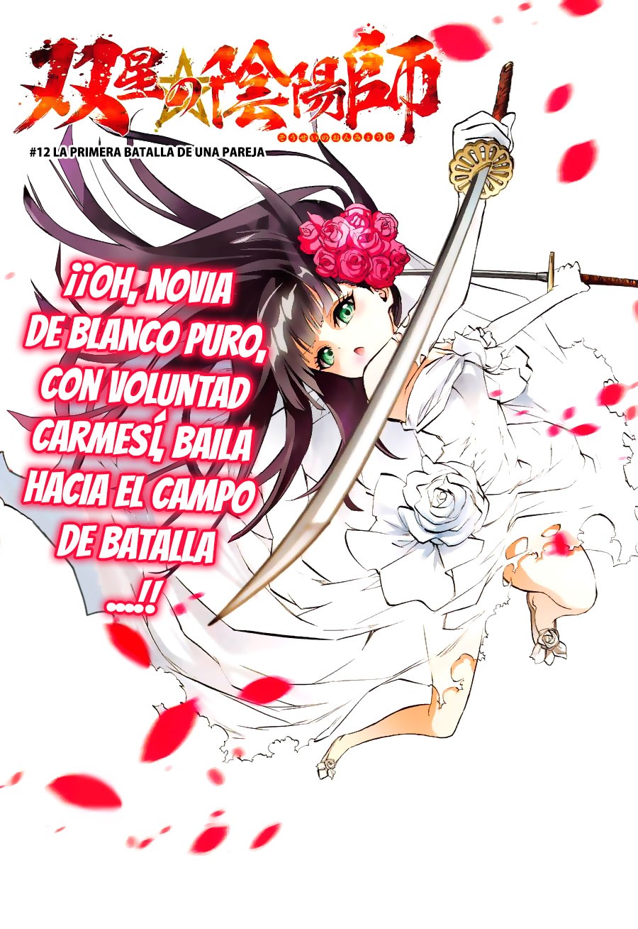 Read Sousei no Onmyouji (es) Manga Online
