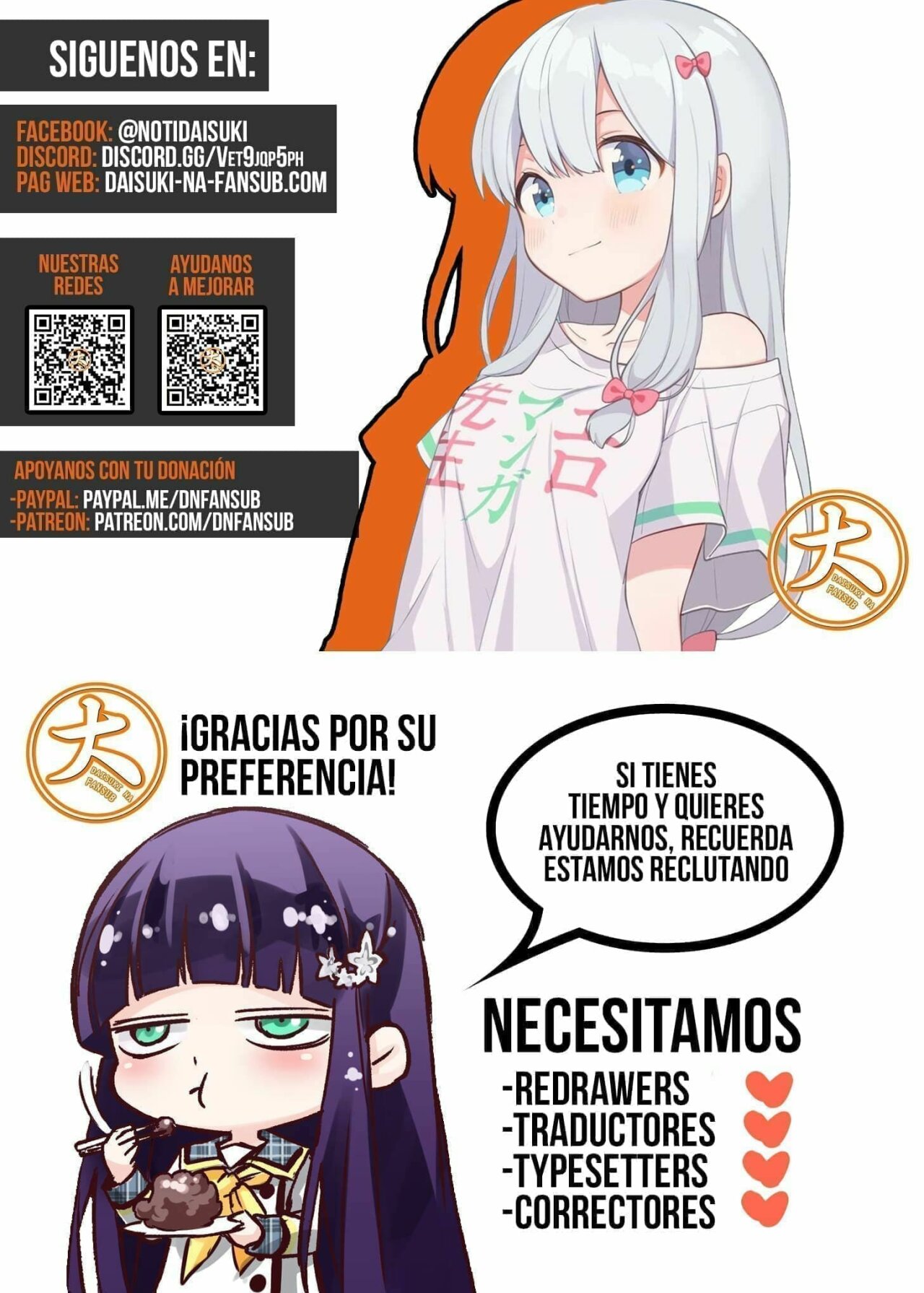 Read Sousei no Onmyouji (es) Manga Online