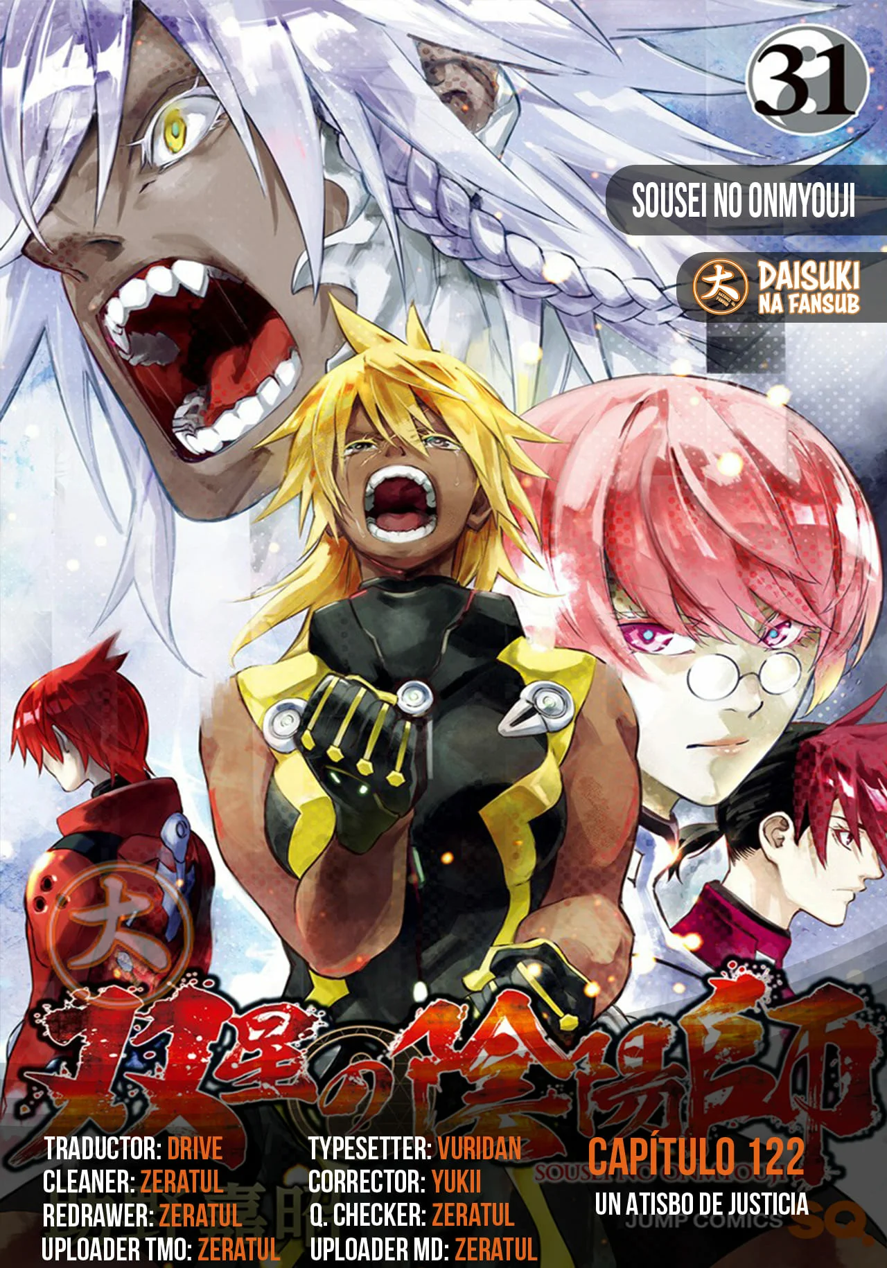Read Sousei no Onmyouji (es) Manga Online