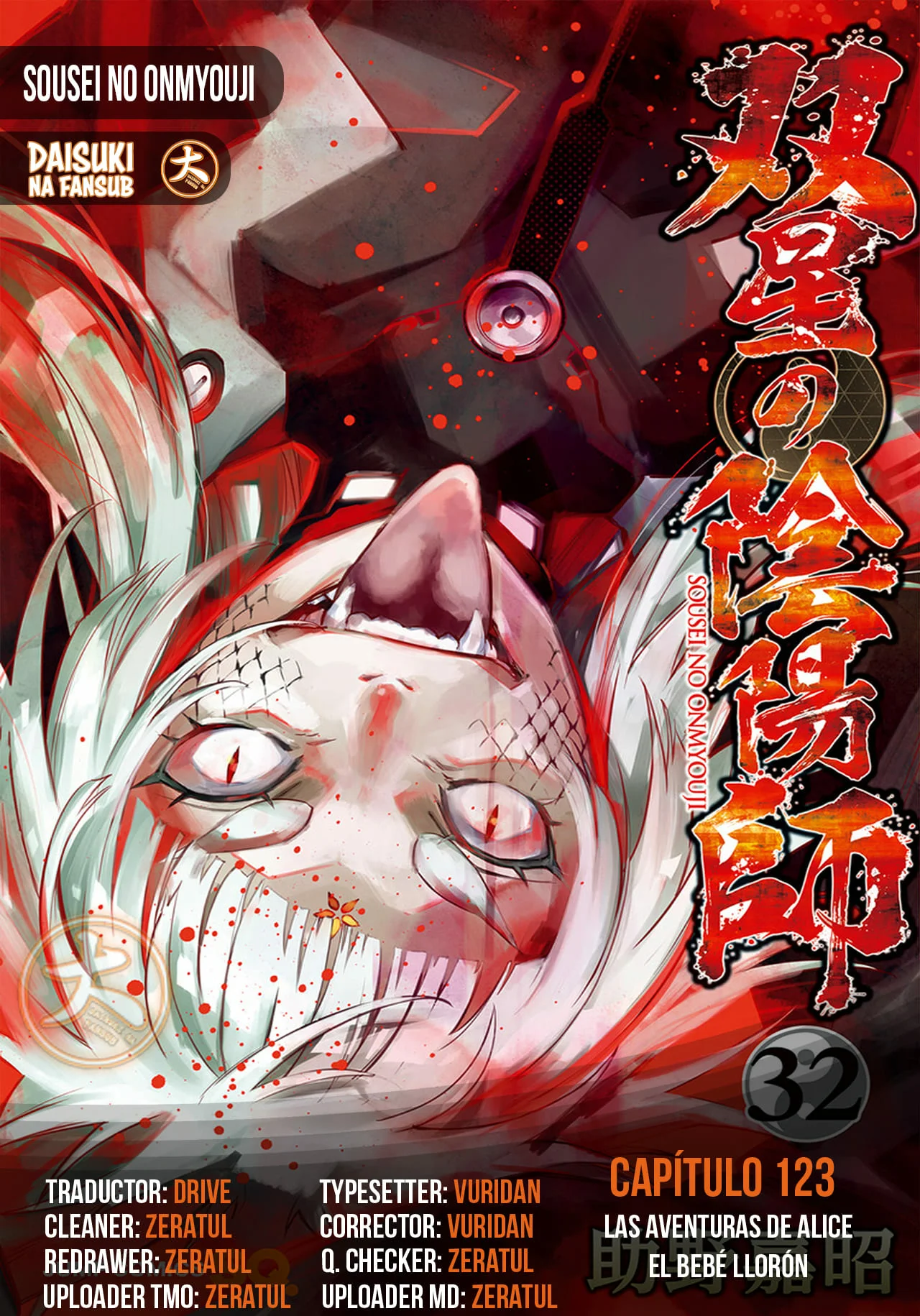 Read Sousei no Onmyouji (es) Manga Online