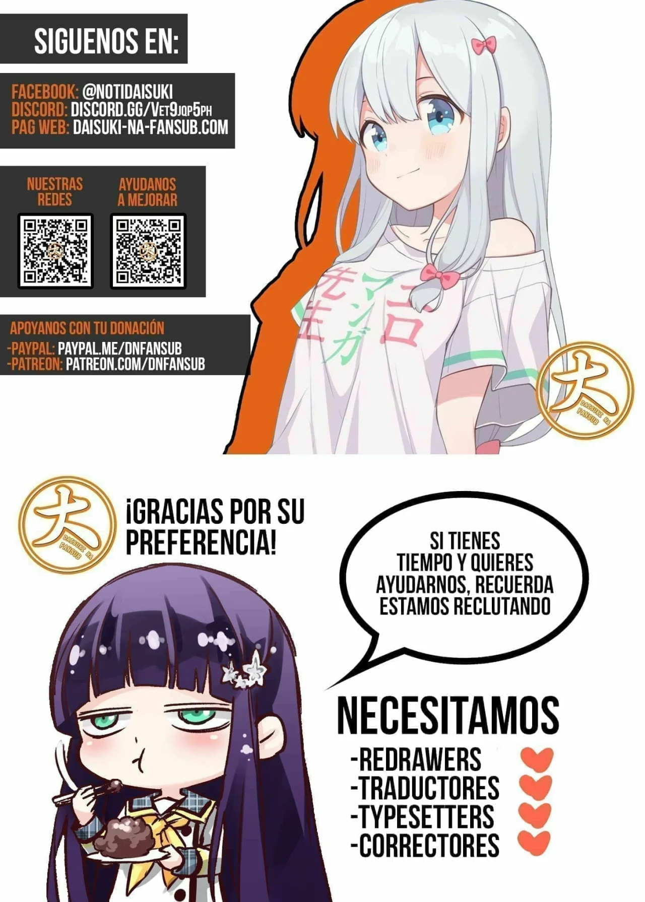 Read Sousei no Onmyouji (es) Manga Online