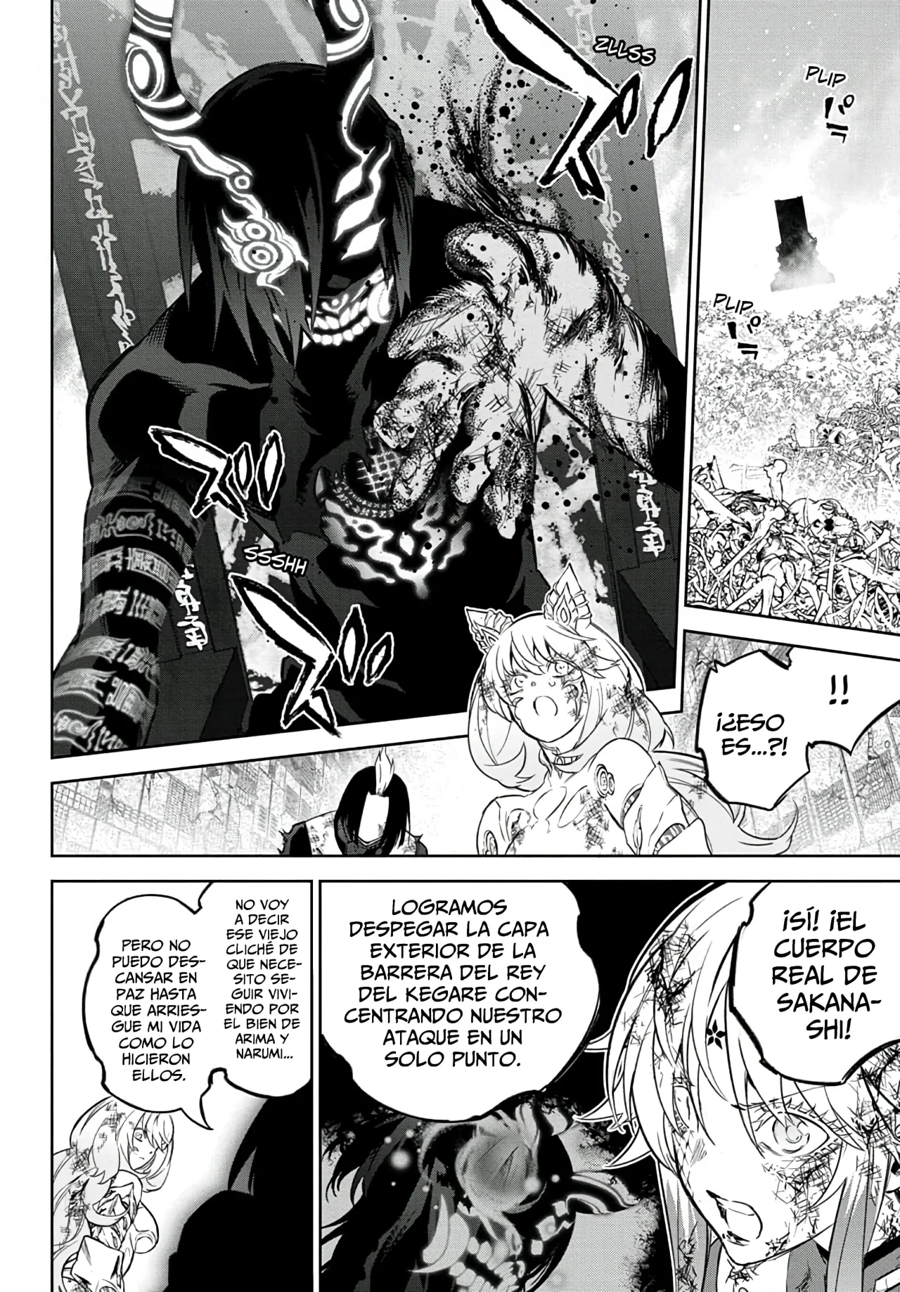 Read Sousei no Onmyouji (es) Manga Online